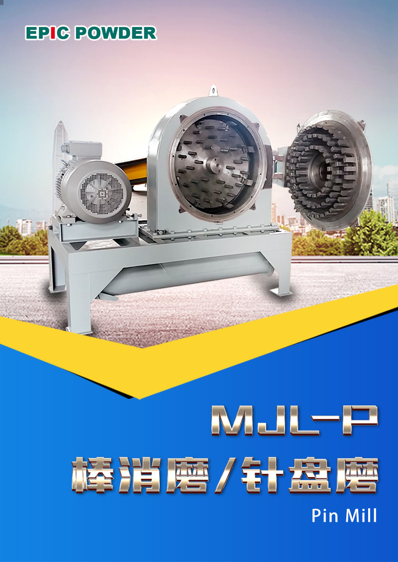 針盤磨