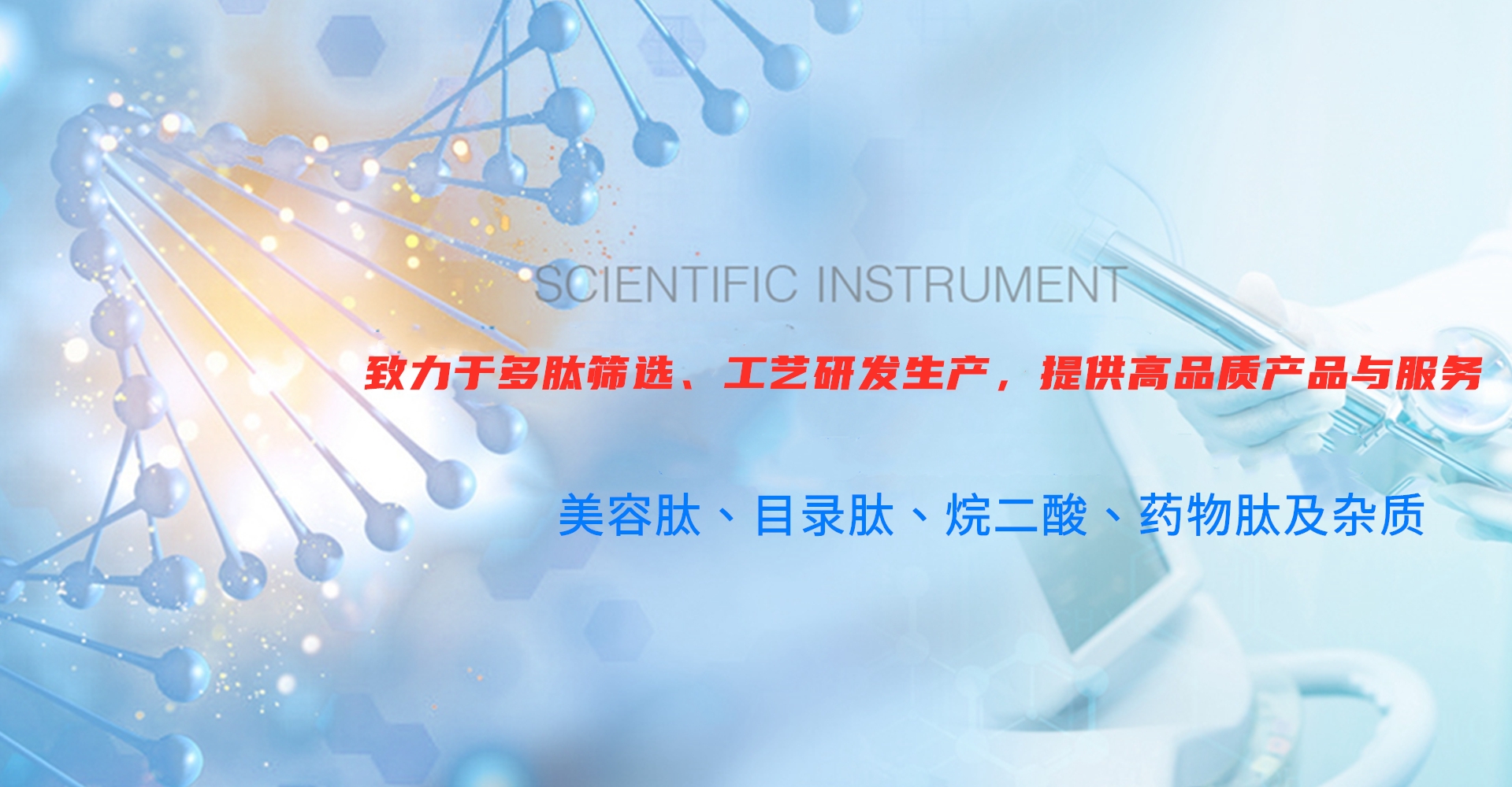 優明科工人調試設備